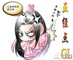 正经点(GL)